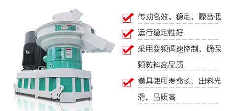 生物質燃料顆粒機型號以及工作原理你了解多少？